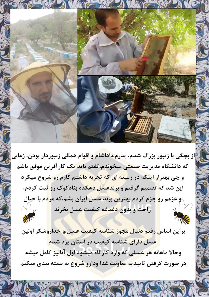 جلال زارع 1
