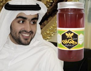 شیخ عرب عسل