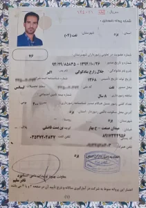 مجوز زنبورداری عسل بنادکوک